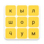 Кыл Шормуӵ