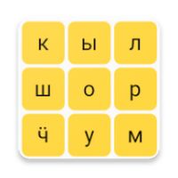 Кыл Шормуӵ