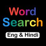 Word Search - Made in India