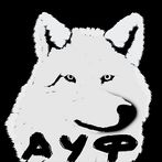 АУФ
