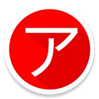 QL Drop Down Japanese Katakana