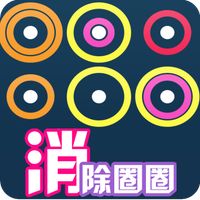 Casual puzzle game circle