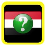 علم اي دولة ؟  اعلام الدول