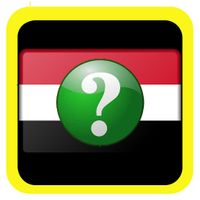 علم اي دولة ؟  اعلام الدول