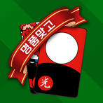 명품 맞고 - 고스톱 2023 플러스