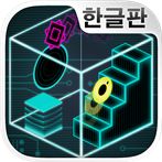 CUBE 360° ~상상력×지능×반사신경~