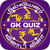 Quiz 2021 App Labs