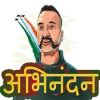Abhinandan MIG21 Game