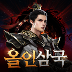 올인삼국 : 한정 쿠폰북 공개