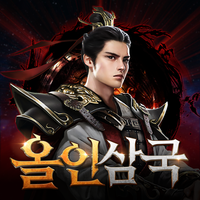 올인삼국 : 한정 쿠폰북 공개