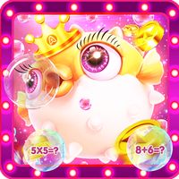 ปลาปักเป้าสอนความรัก