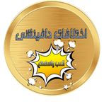 لعبة أختلافات الصور