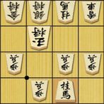 Technique of Japanese Chess