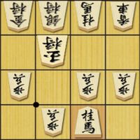 Technique of Japanese Chess