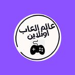 مجتمع العاب أونلاين