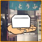 Tofu Catch