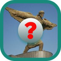 احزر الصورة Guess the picture