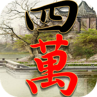 Mahjong