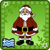 Ο Ξεφτέρης στο χωριό του Αϊ Βα