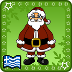 Ο Ξεφτέρης στο χωριό του Αϊ Βα