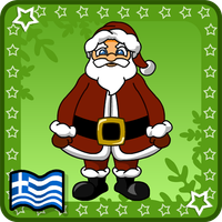 Ο Ξεφτέρης στο χωριό του Αϊ Βα