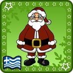 Ο Ξεφτέρης στο χωριό του Αϊ Βα