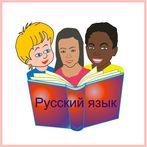 Грамотейка PRO