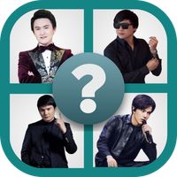 Атақтылар - Қазақша Ойын