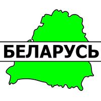 Quiz Belarus
