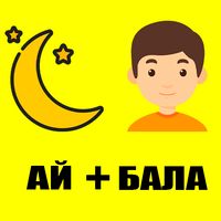 2 Сүрөт 1 Ысым