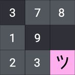 Guriddo: Stradoku Number Game