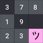 Guriddo: Stradoku Number Game