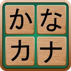 Kana Words