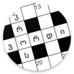 Crosswords - კროსვორდები