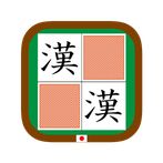 KanjiPelmanism byNSDev