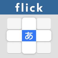Flick Master - Japanese Kana
