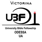 Библейская Викторина