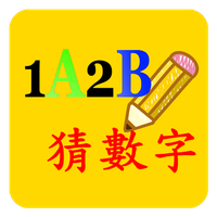 1A2B, Bulls and Cows