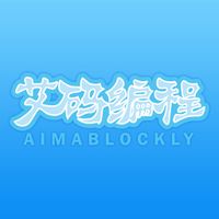AIMA BLOCKLY
