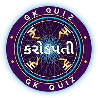 KBC In Gujarati