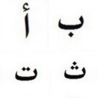 tebak nama huruf hijaiyah