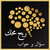 Amr eldhshory