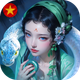 Nhất Kiếm Phục Ma