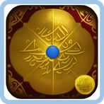 QURAN QUEST
