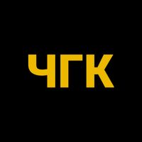 Что? Где? Когда? Вопросы.