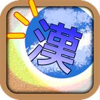 Kanji Searcher