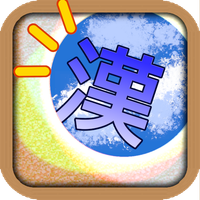 Kanji Searcher