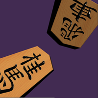 Convert Shogi versus