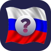 УГАДАЙ ФЛАГ СТРАНЫ