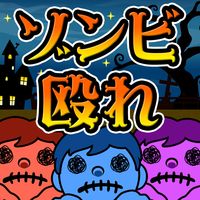 PunchZombie